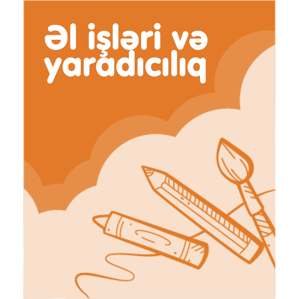 Arts &amp; Crafts Illustration