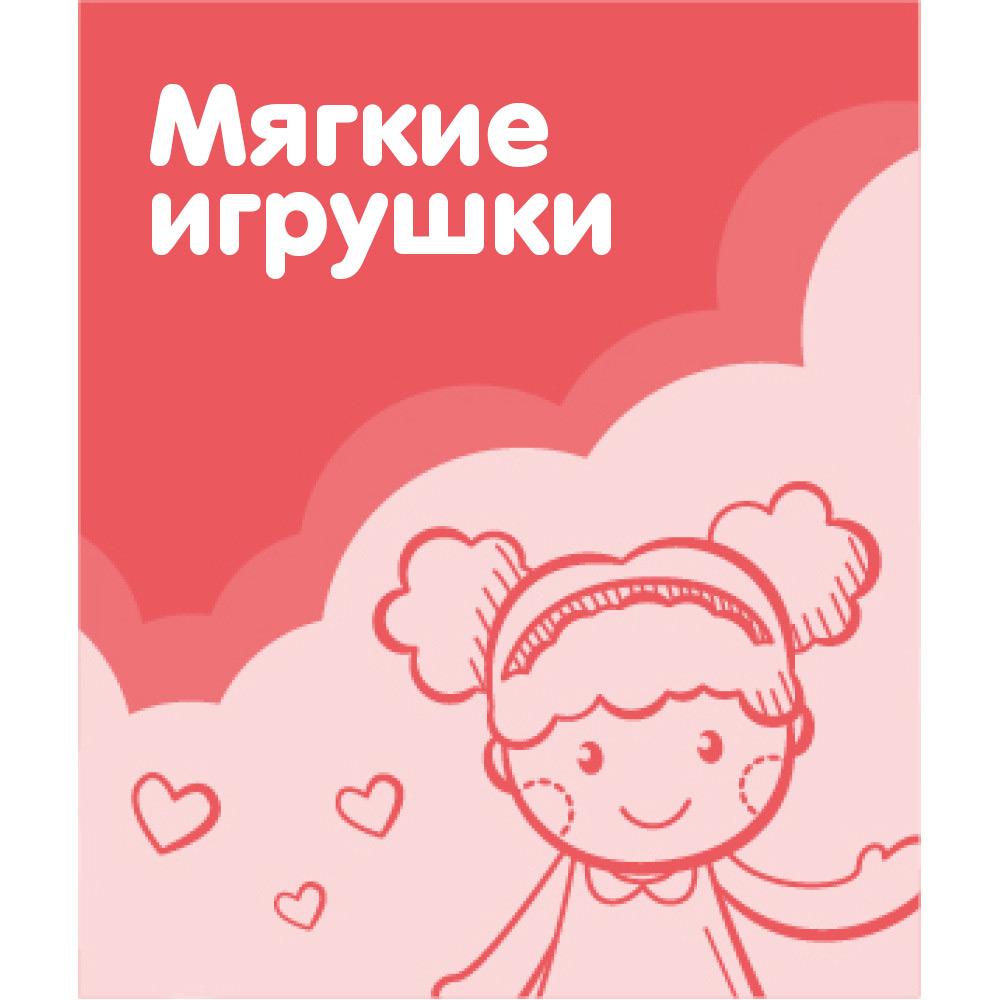 Collectibles Illustration