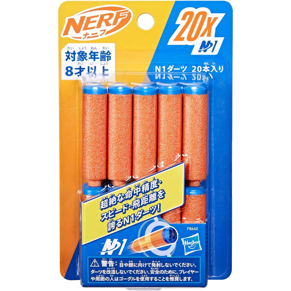NER N1 REFILL 20