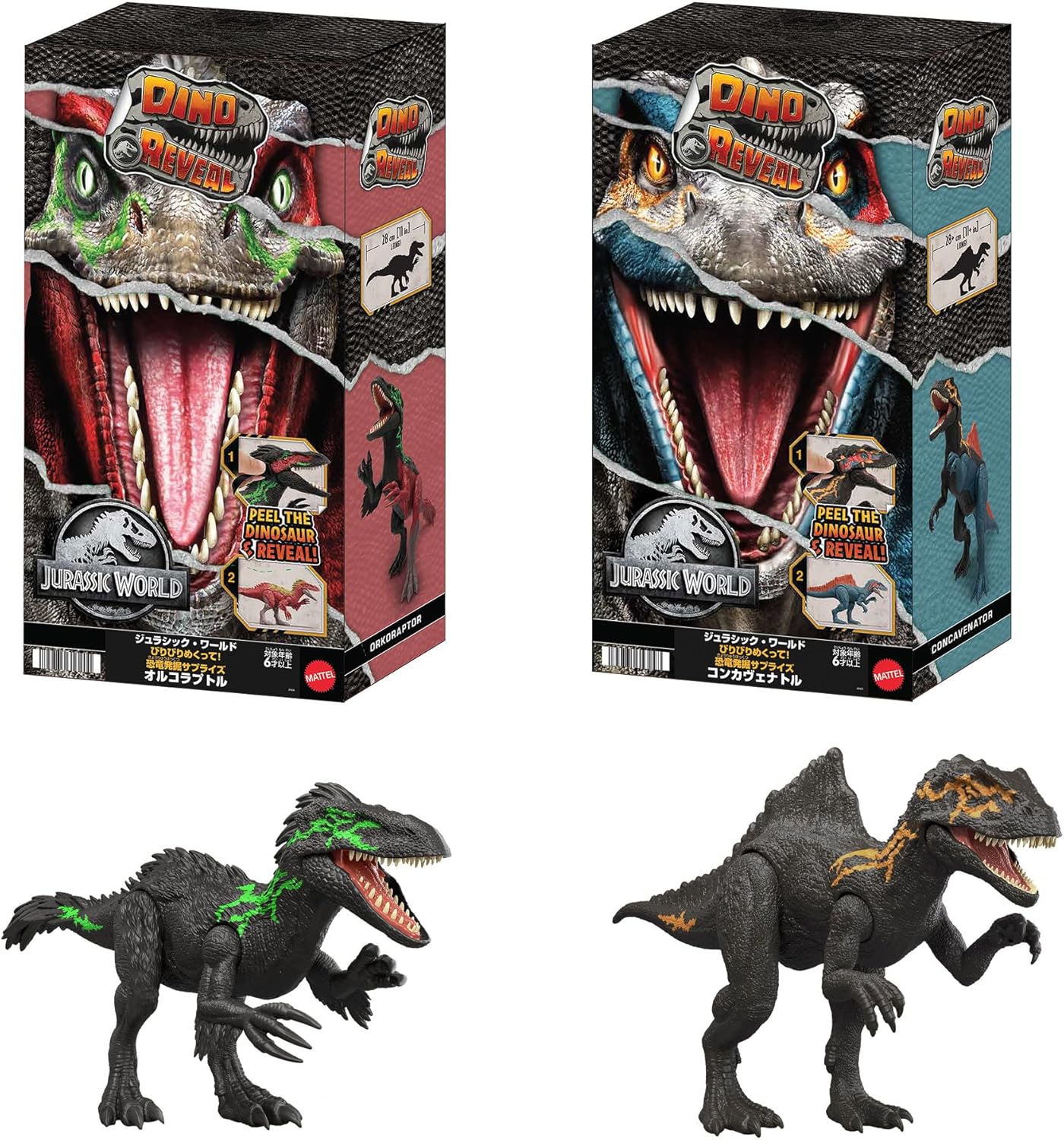 Jurassic World Dino Reveal Deluxe Dinosaur Action Figure Toys, Peel Off Color Change Play