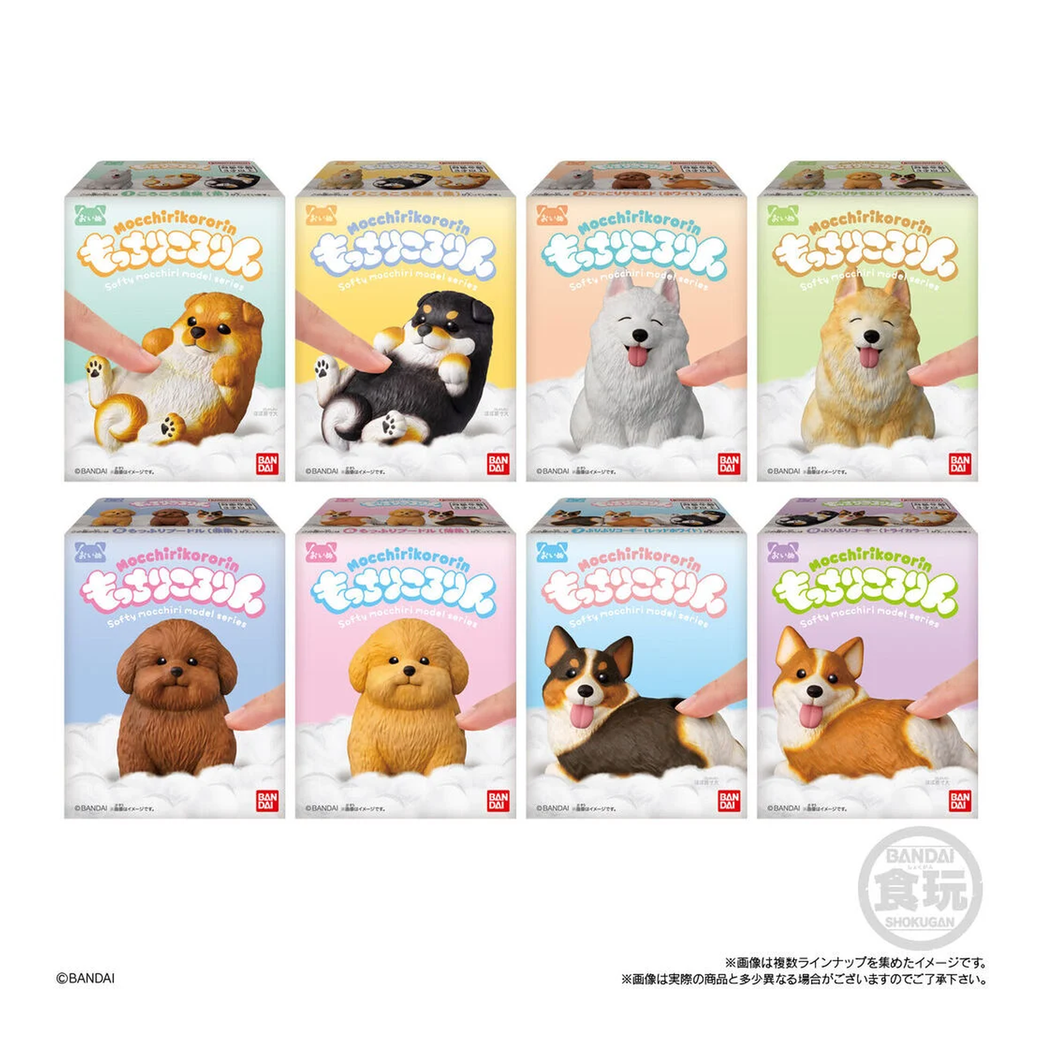 Mocchiri Kororin Dogs assorted figure