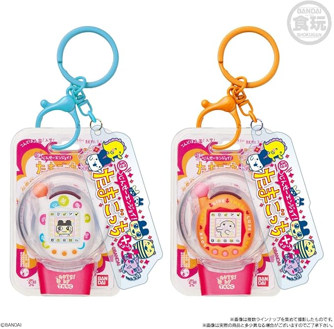 TAMAGOTCHI CUSTOM KEY RING assorted