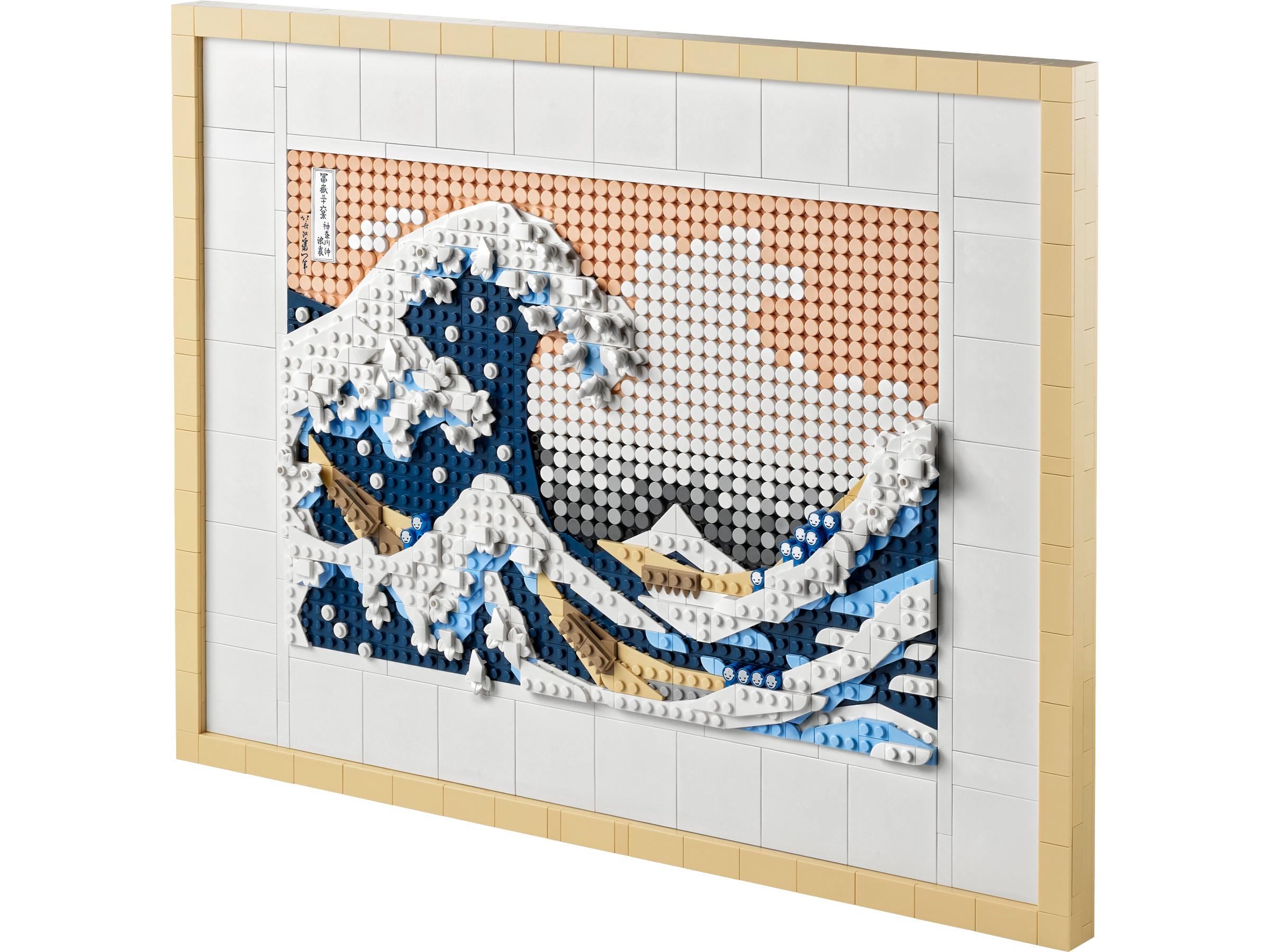 31208 Hokusai # The Great Wave